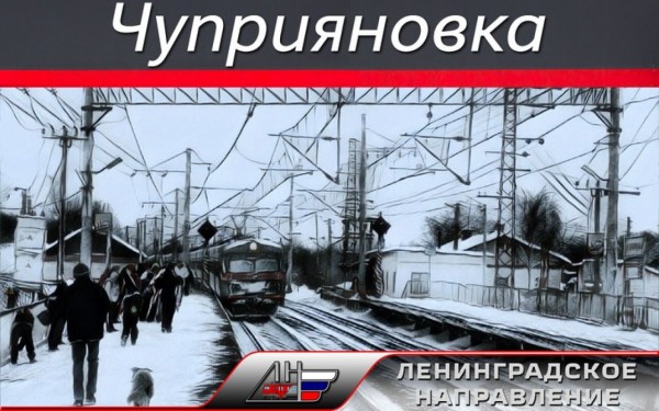 Карта чуприяновка тверь