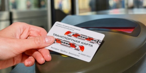 Транспортная карта сзппк